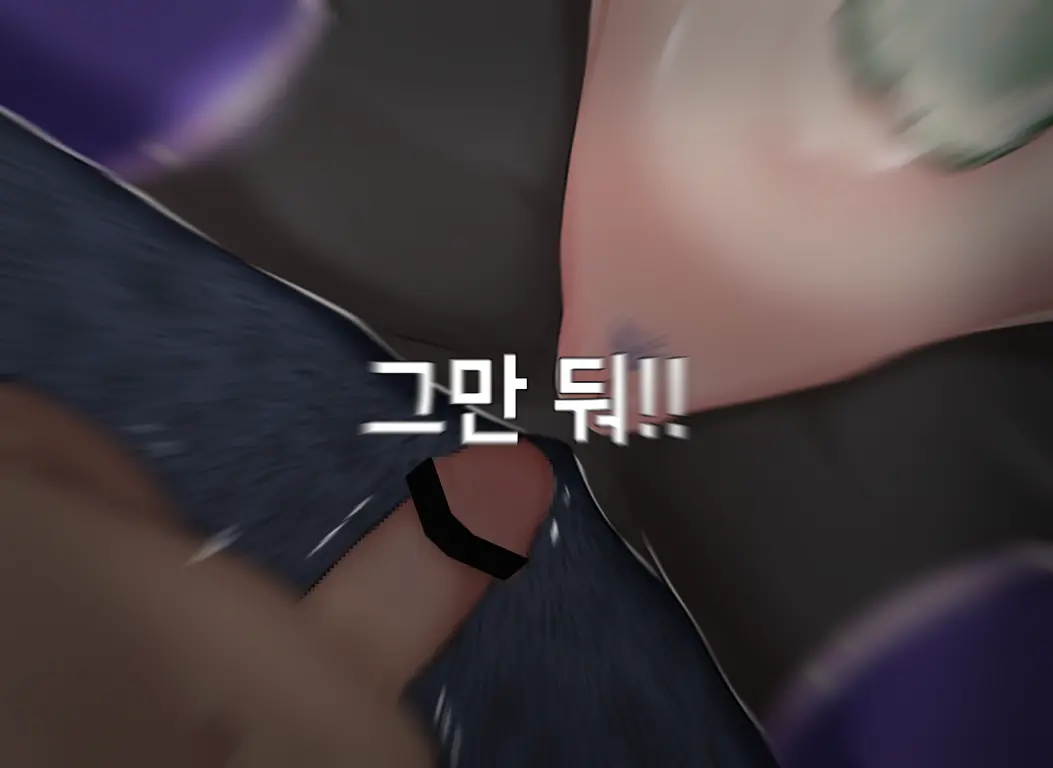 타락! 러버레인저 개장판